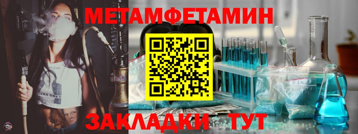 АМФЕТАМИН  Амфетамин Розовый  Вход с VPN  Нарткала 
