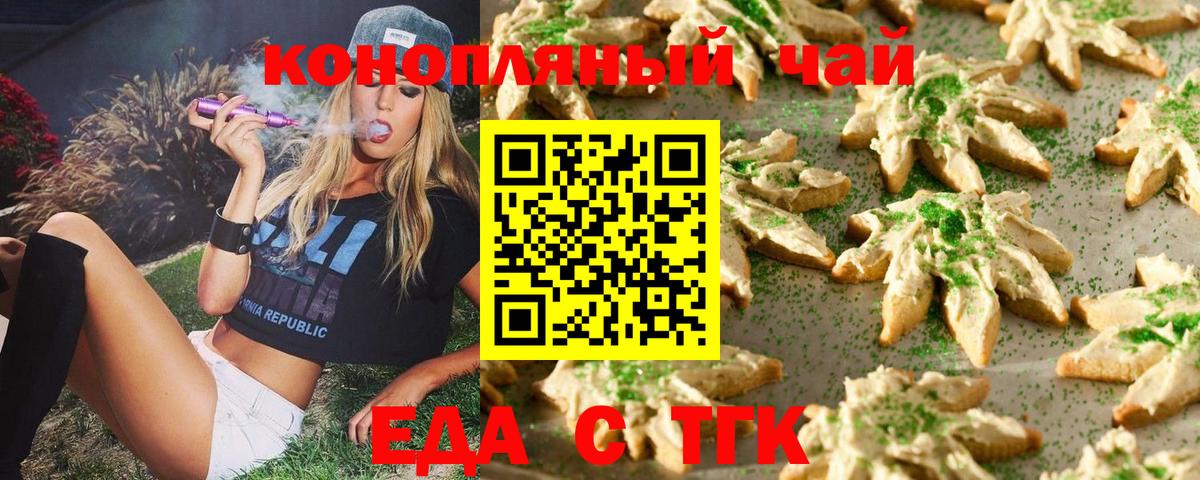 Нарткала  Canna-Cookies конопля  Вход с VPN 