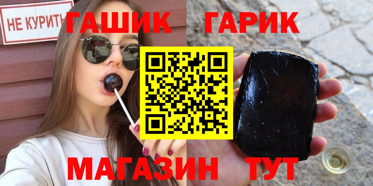 цены   ГАШИШ  Гашиш 40% ТГК  Нарткала  Вход с VPN  Гашиш Cannabis 
