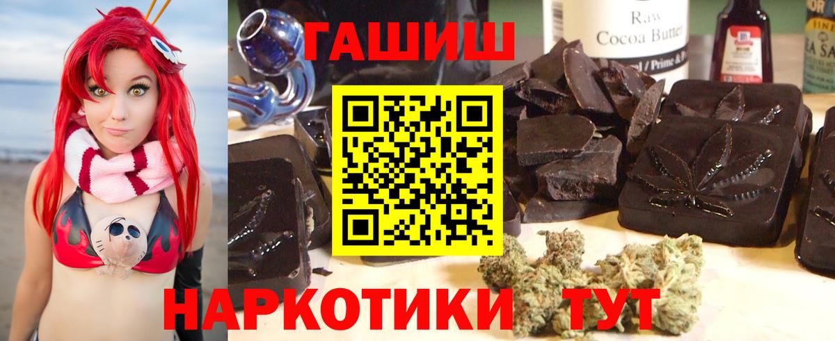 ГАШИШ убойный Нарткала