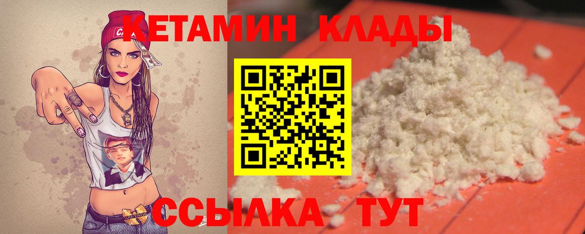 Кокаин  Нарткала  Меф кристаллы  Гашиш  NBOMe  Марихуана  Вход с VPN 