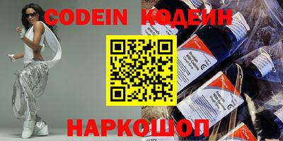марки nbome Кузнецк