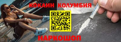 кокаин Кудрово