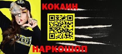 бошки Ленинск-Кузнецкий