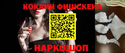 марки nbome Кузнецк