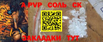 кокаин Кудрово
