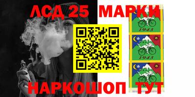 марки nbome Кузнецк
