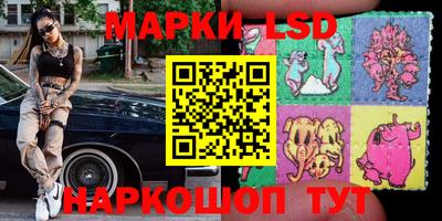 марки nbome Кузнецк