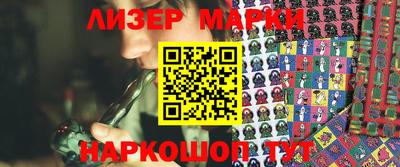 марки nbome Кузнецк