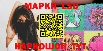 марки nbome Кузнецк
