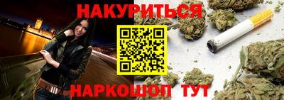 марки nbome Кузнецк