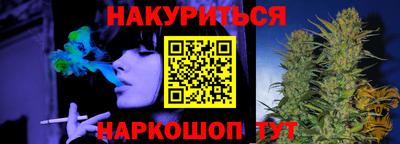 марки nbome Кузнецк