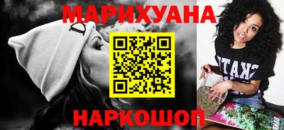 марки nbome Кузнецк