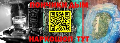 кокаин Кудрово