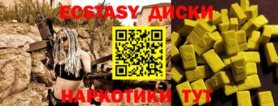 марихуана Лениногорск