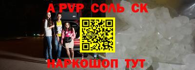 первитин Кудымкар