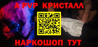 соль курить ск Лесной