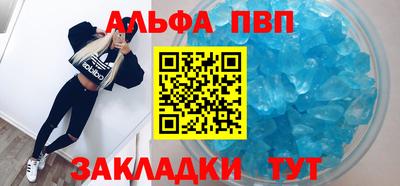 марихуана Лениногорск