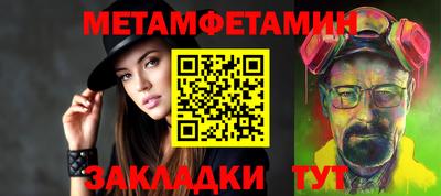 первитин Кудымкар