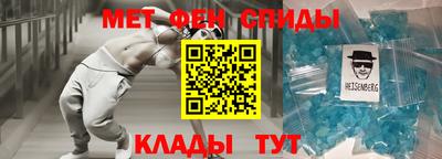 марки nbome Кузнецк