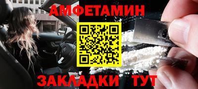 первитин Кудымкар