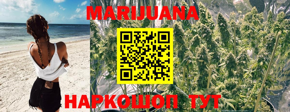 Канабис OG Kush  Канабис LSD WEED  Бошки марихуана THC 21%  Нарткала  Канабис марихуана  Вход с VPN 